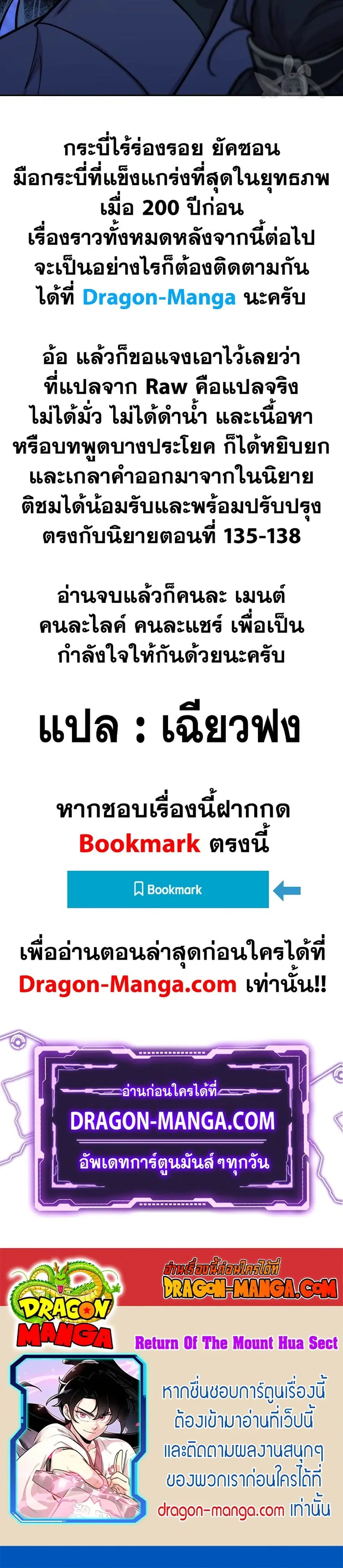 หน้า 37 จาก 37