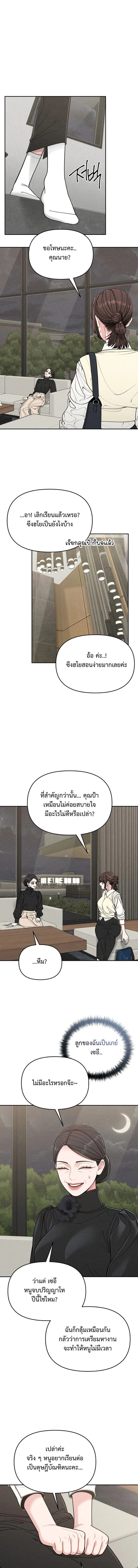 หน้า 13 จาก 21