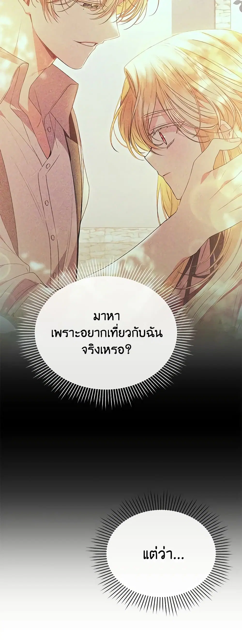 หน้า 9 จาก 45