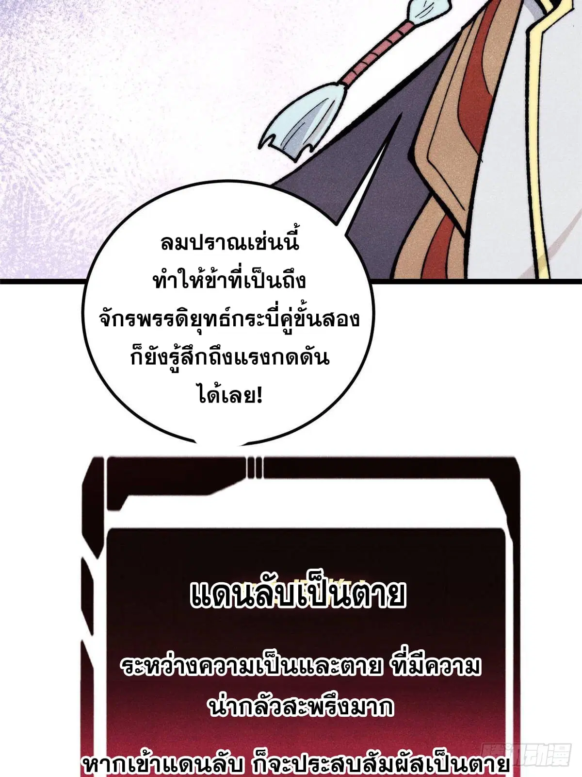 หน้า 17 จาก 79