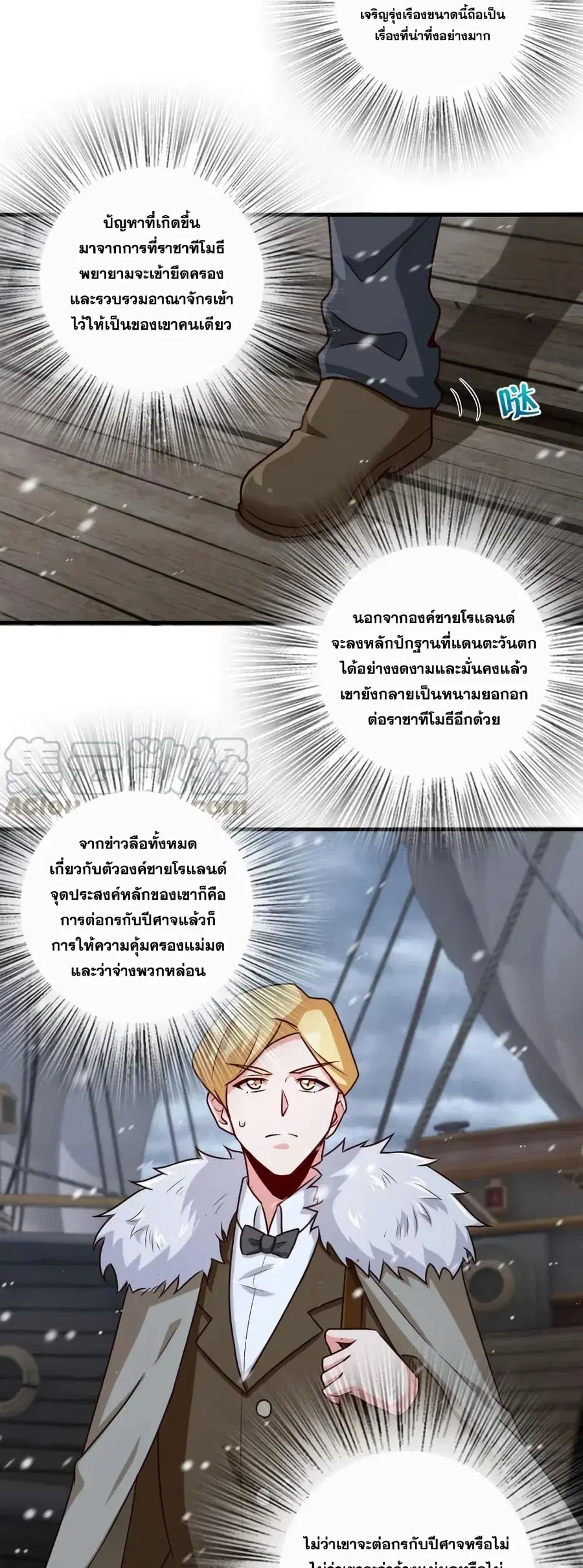หน้า 7 จาก 30