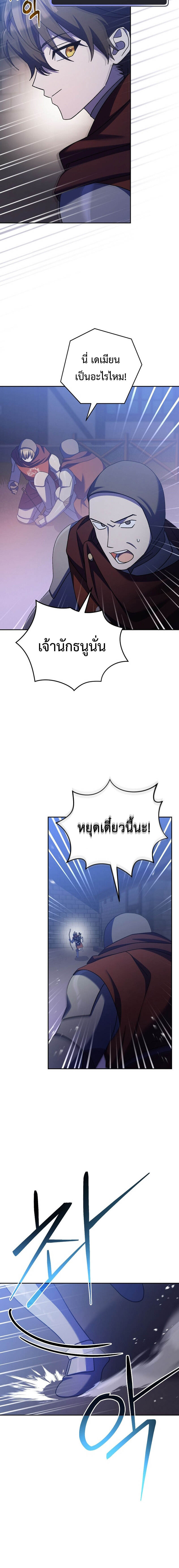 หน้า 24 จาก 31