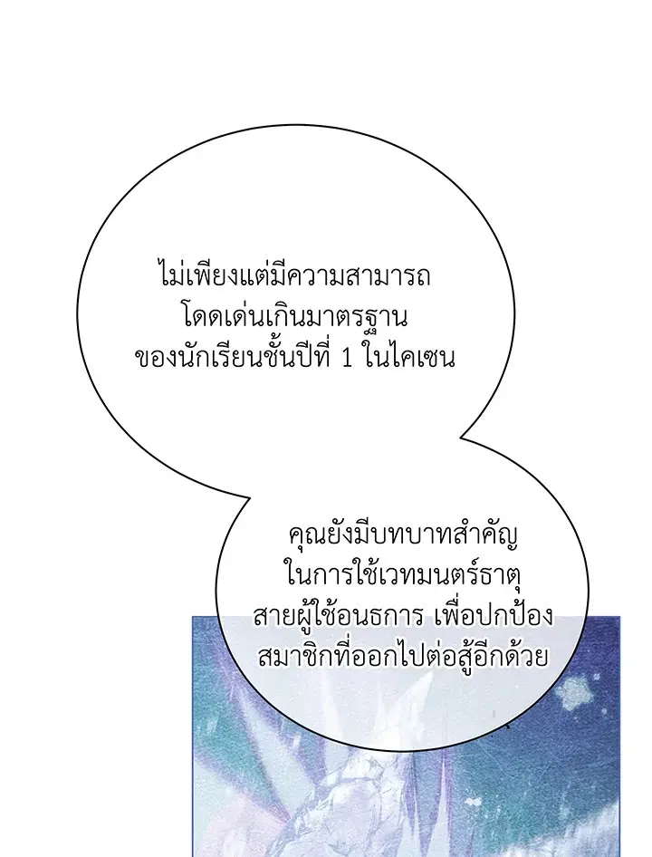 หน้า 107 จาก 138