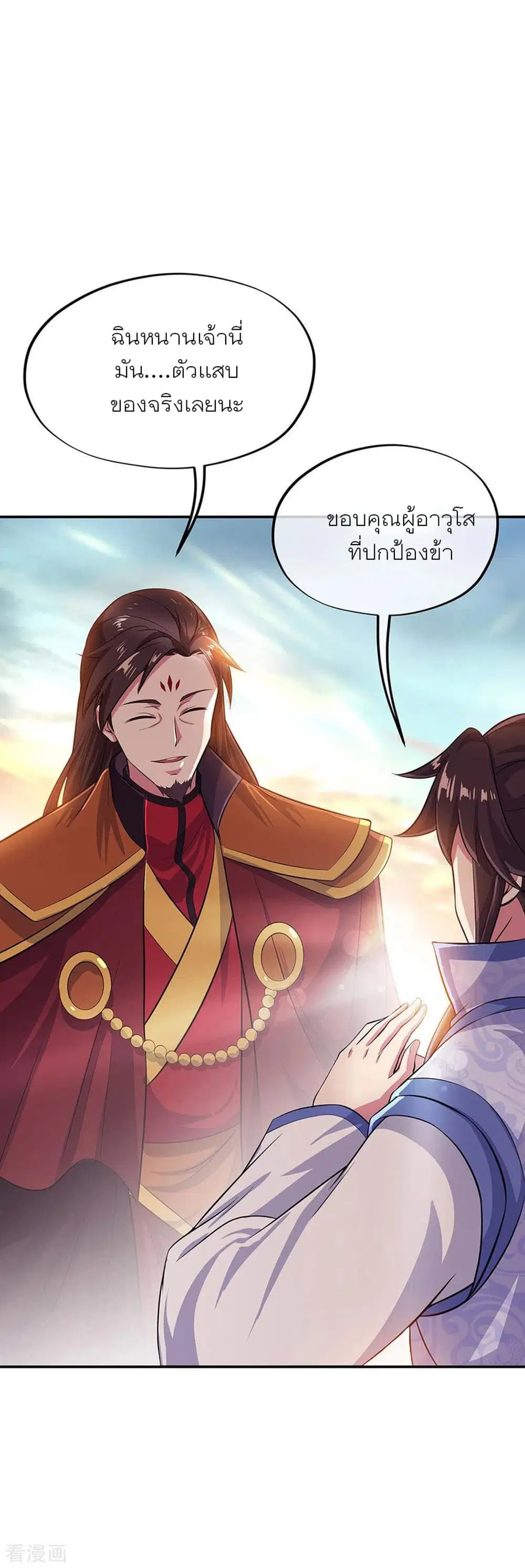 หน้า 26 จาก 32