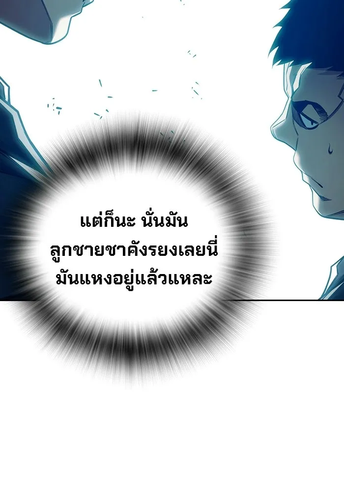 หน้า 121 จาก 233