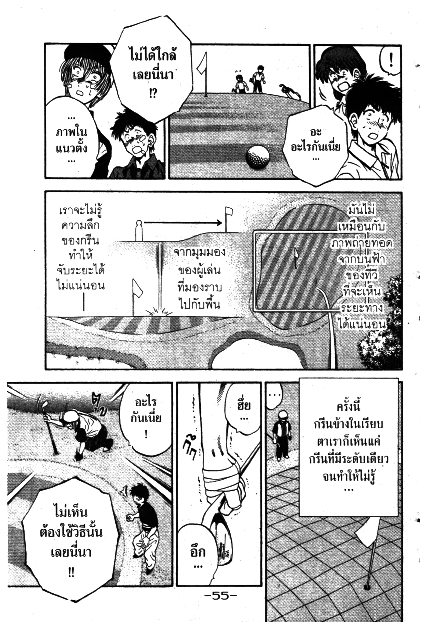 หน้า 13 จาก 24