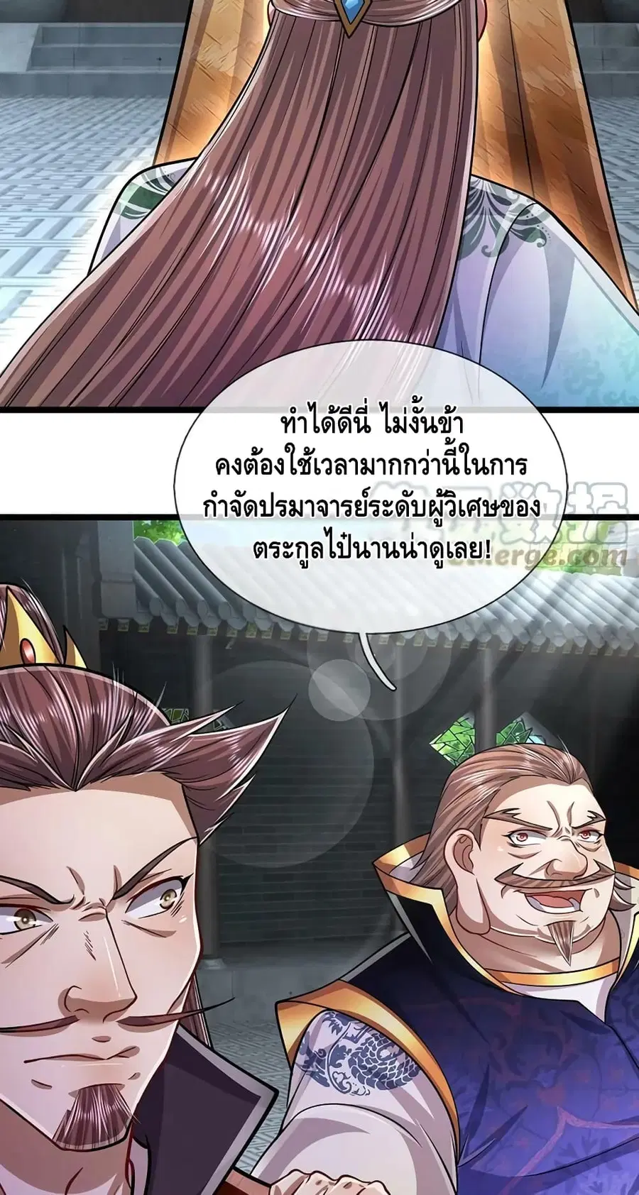 หน้า 24 จาก 32