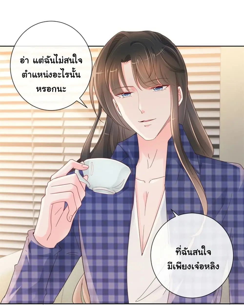 หน้า 19 จาก 37