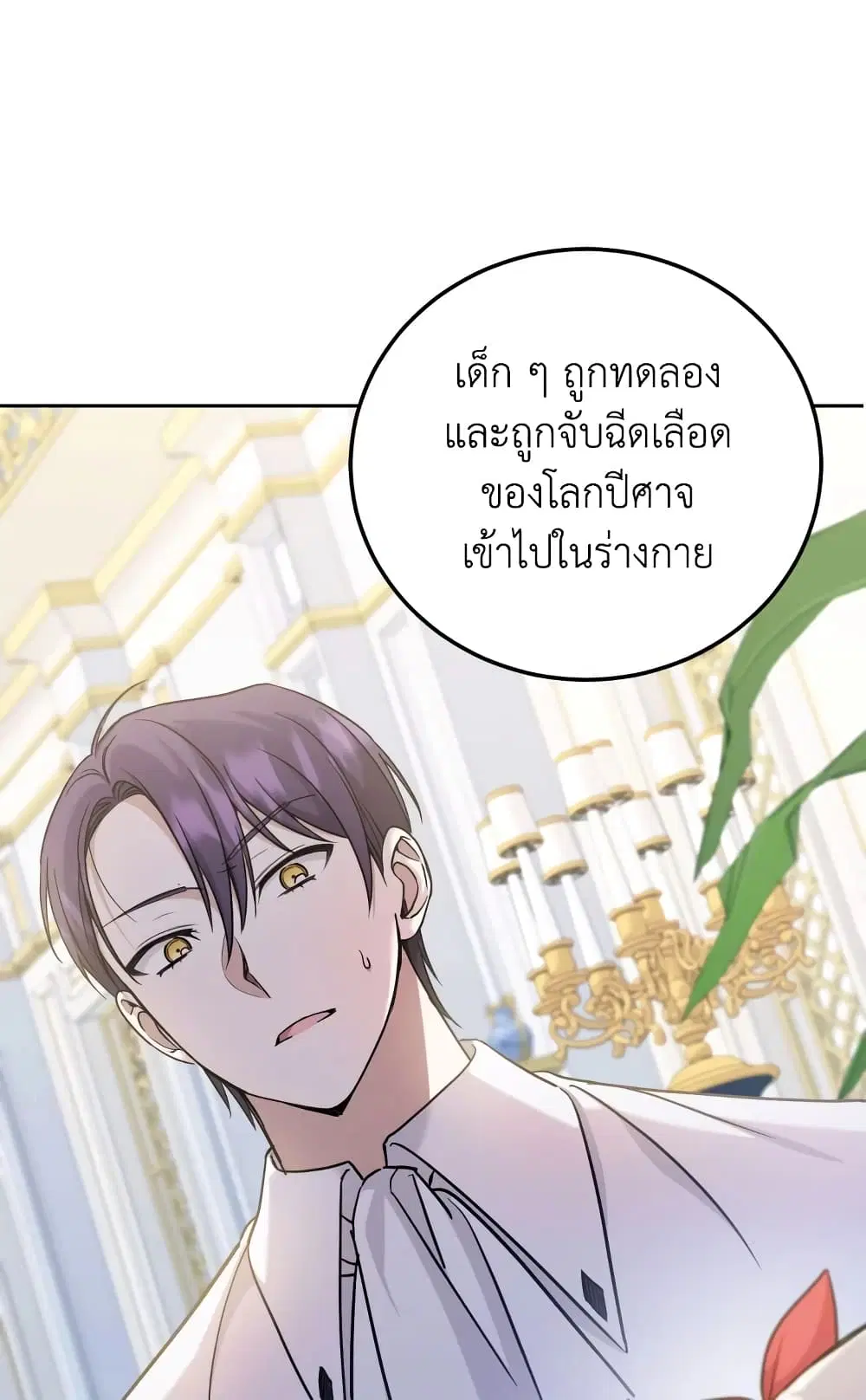 หน้า 47 จาก 61