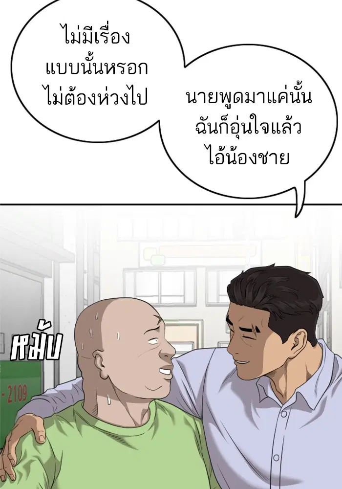 หน้า 45 จาก 120