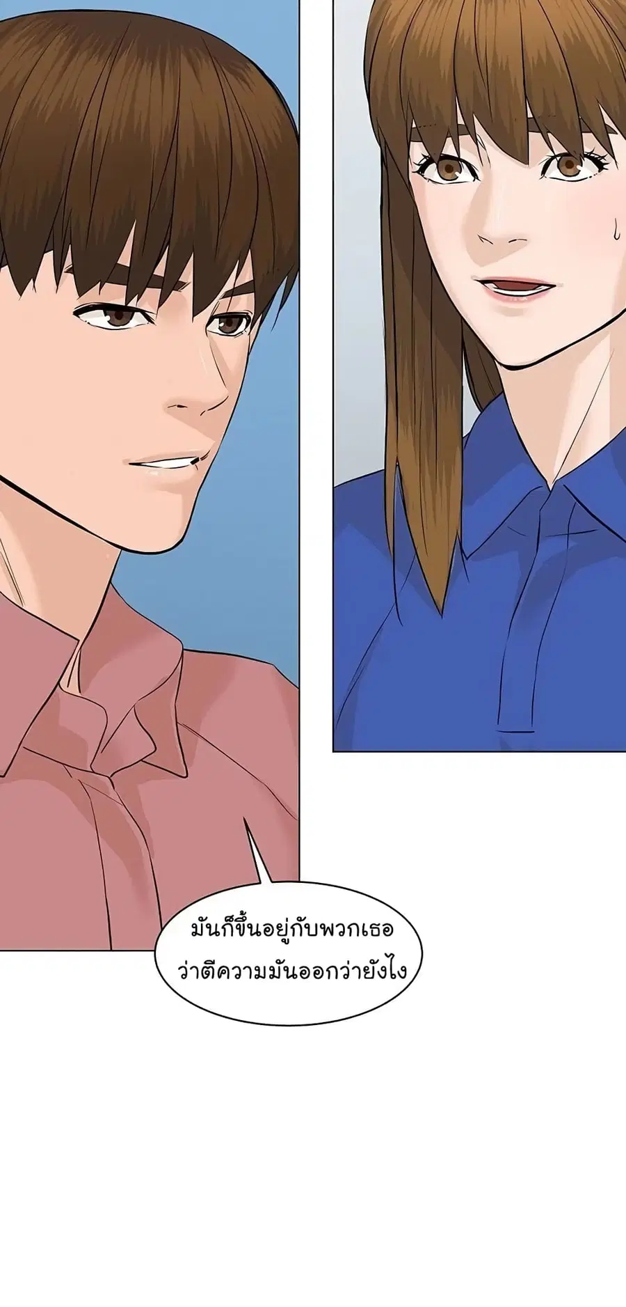หน้า 8 จาก 98