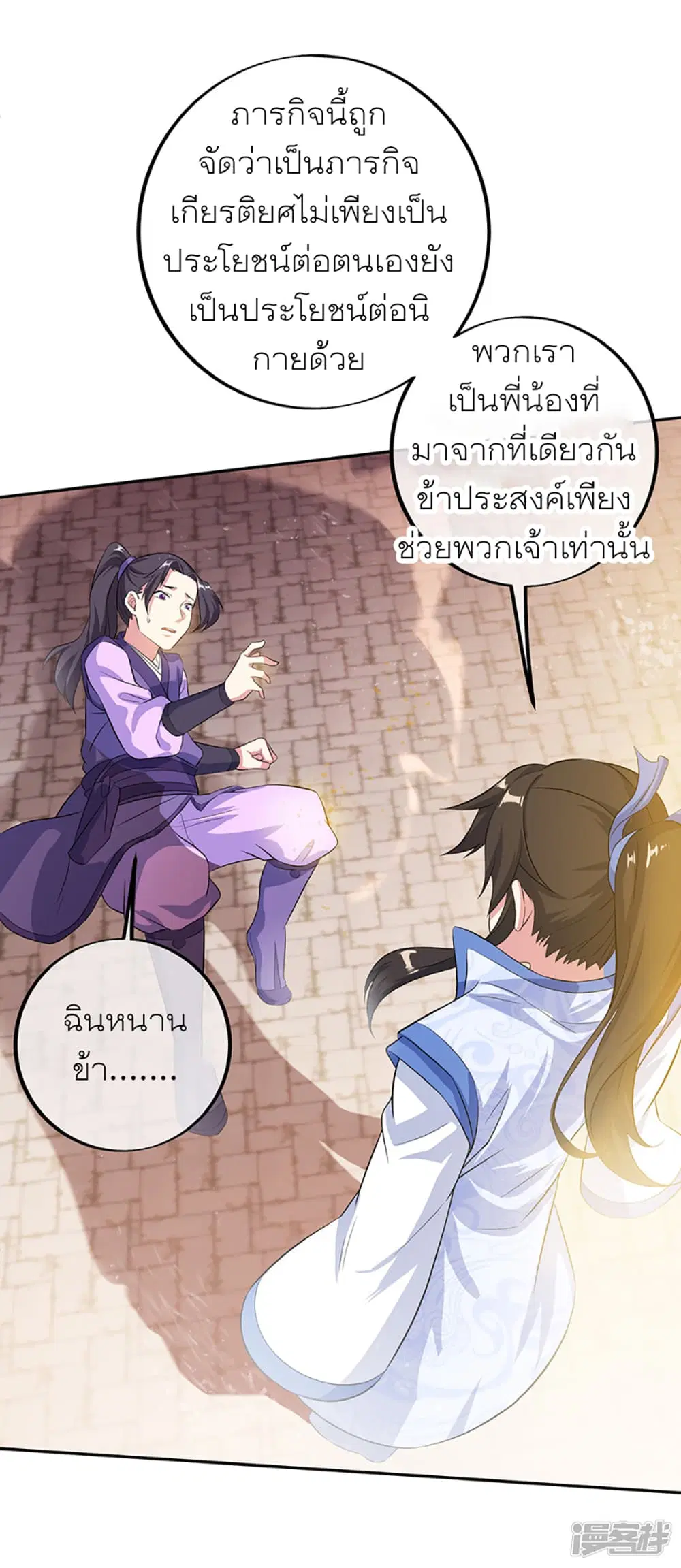 หน้า 2 จาก 43