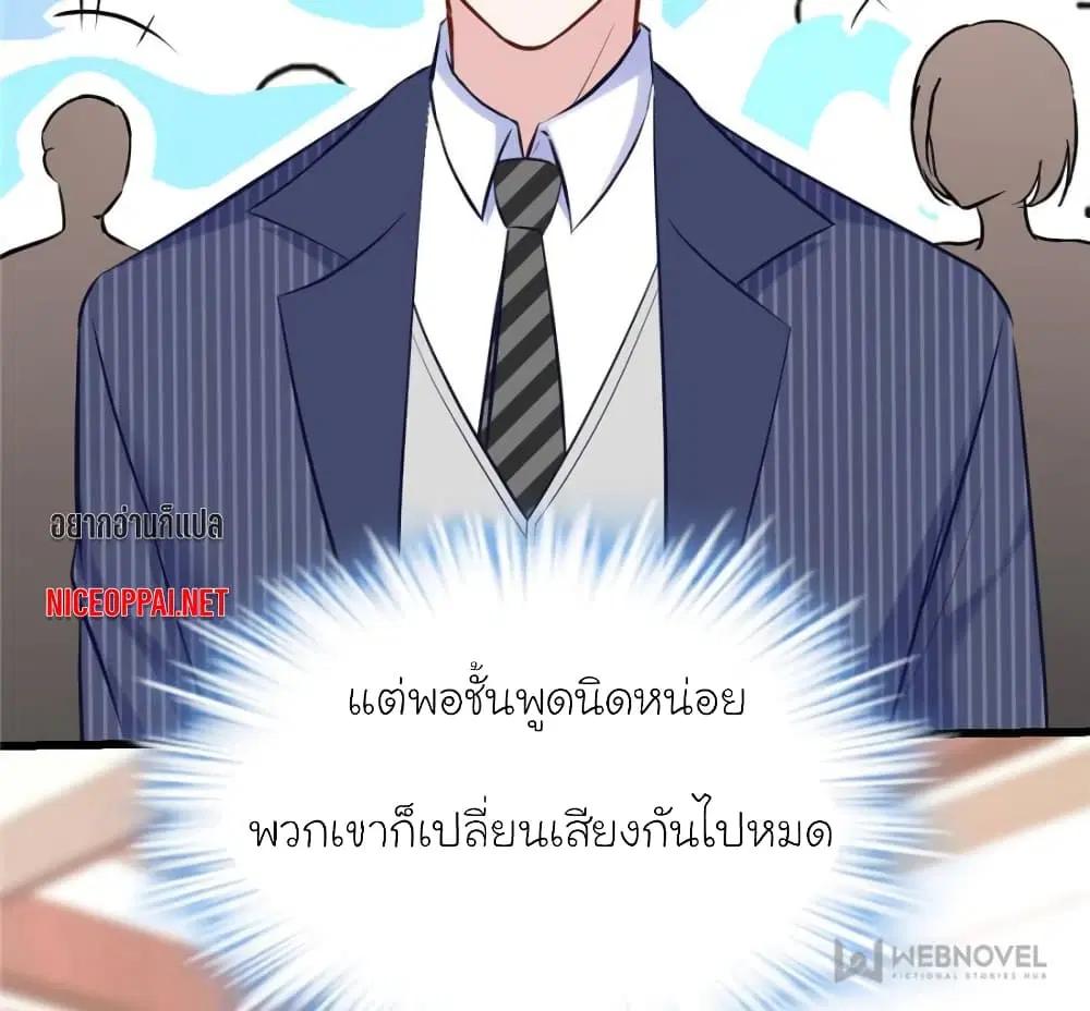 หน้า 11 จาก 76