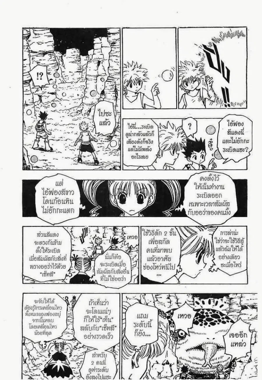 หน้า 7 จาก 15