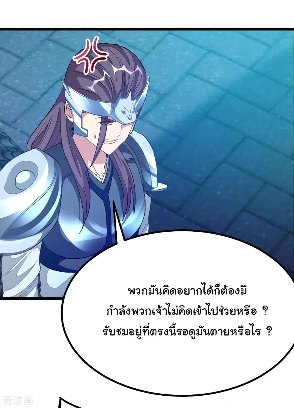 หน้า 33 จาก 36