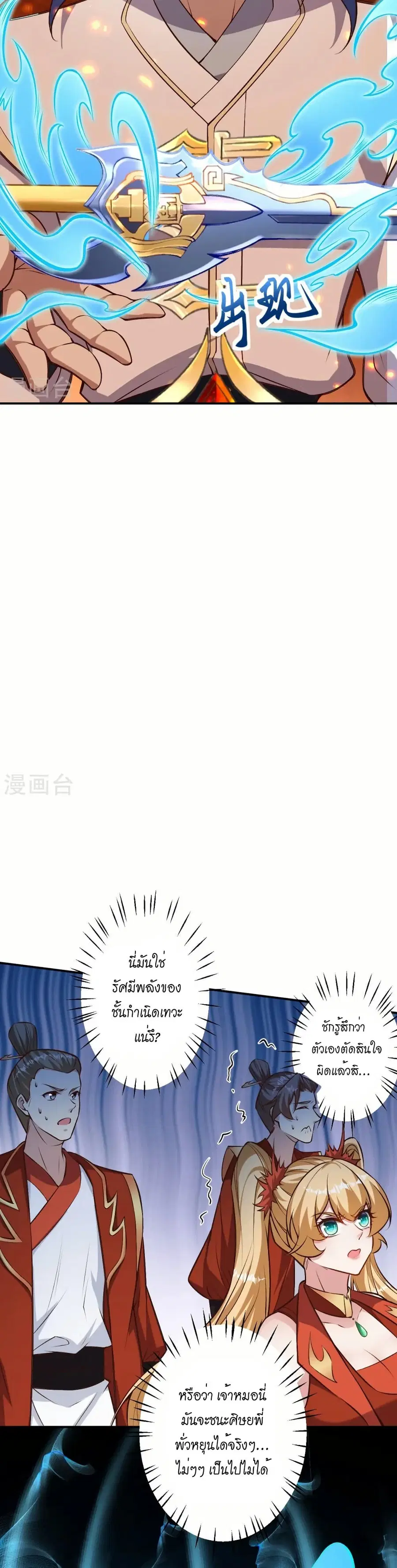 หน้า 21 จาก 32