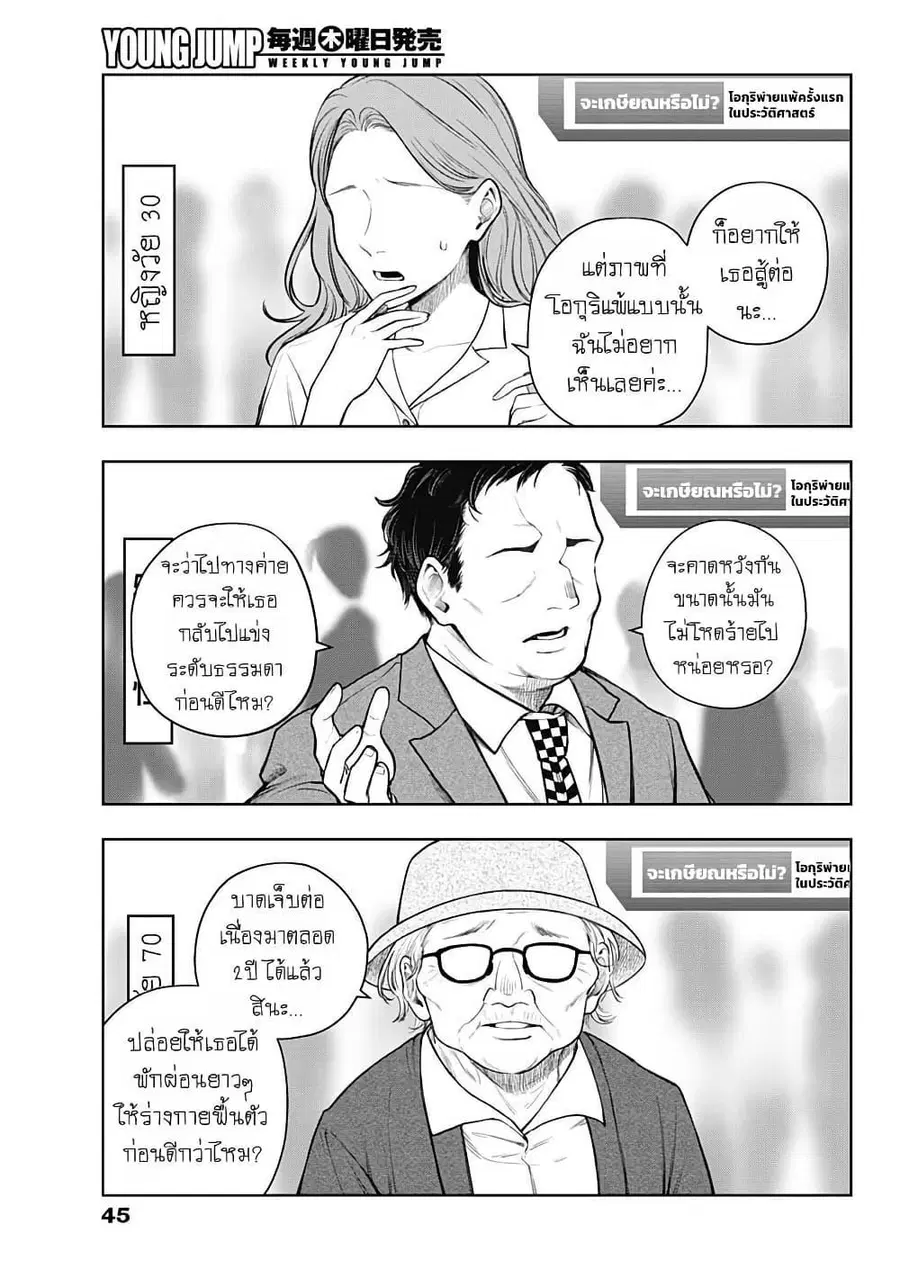 หน้า 4 จาก 19