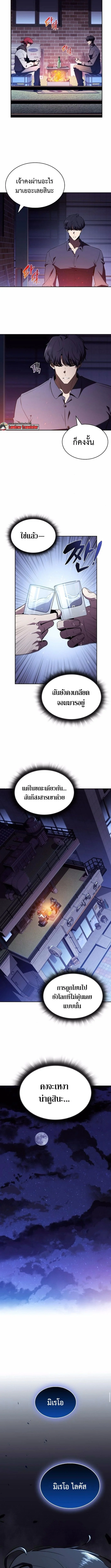 หน้า 8 จาก 14