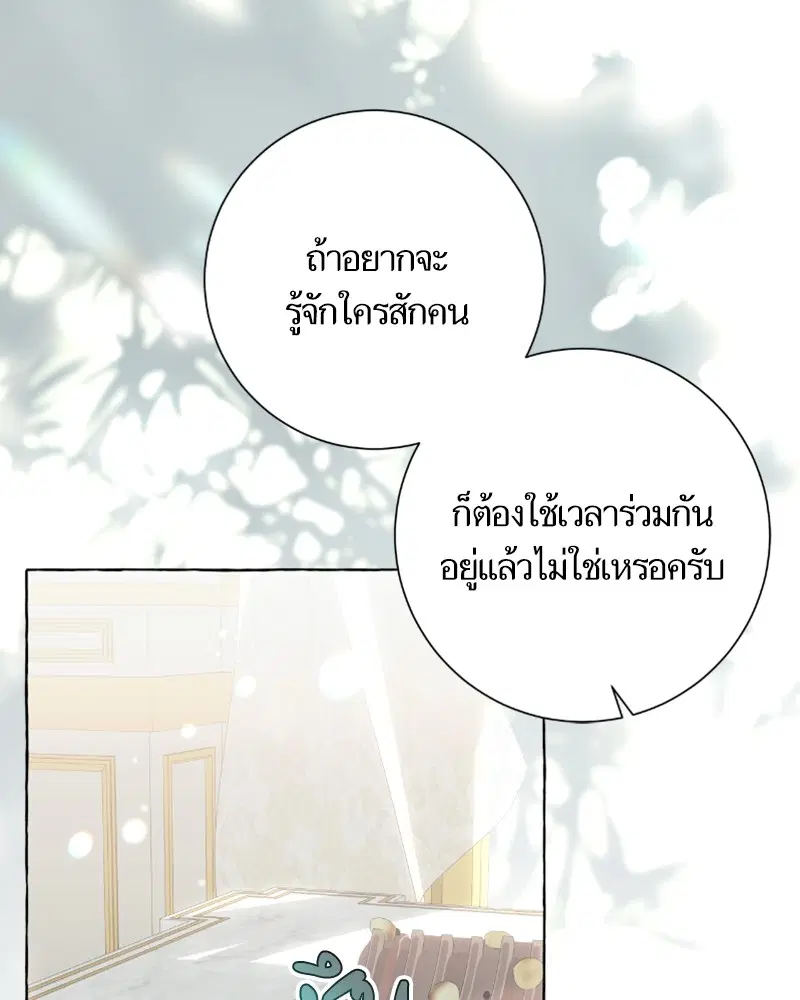 หน้า 72 จาก 124