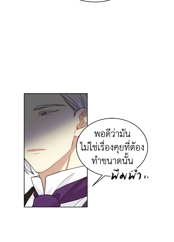 หน้า 58 จาก 83