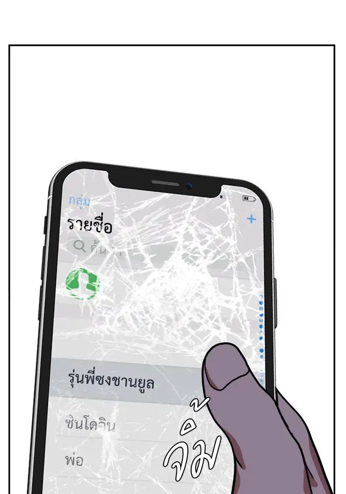 หน้า 29 จาก 169