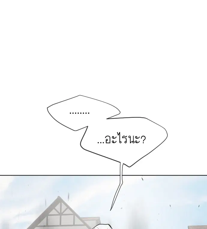 หน้า 101 จาก 120