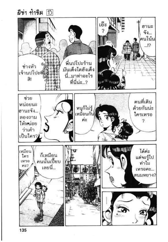 หน้า 3 จาก 26