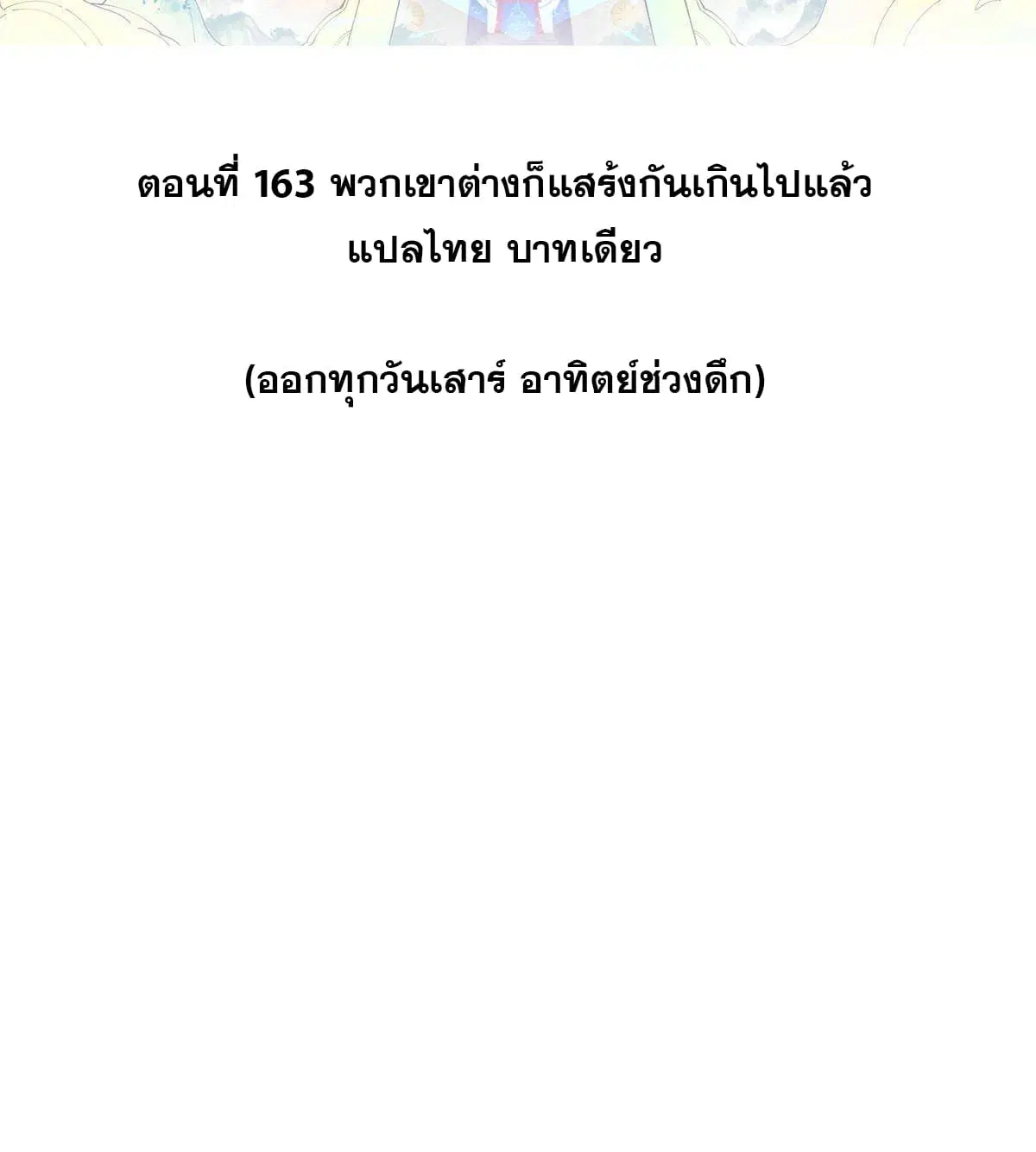 หน้า 2 จาก 75
