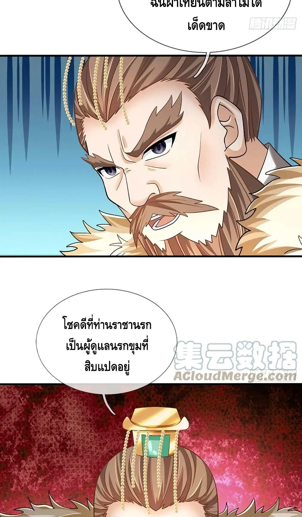หน้า 39 จาก 42