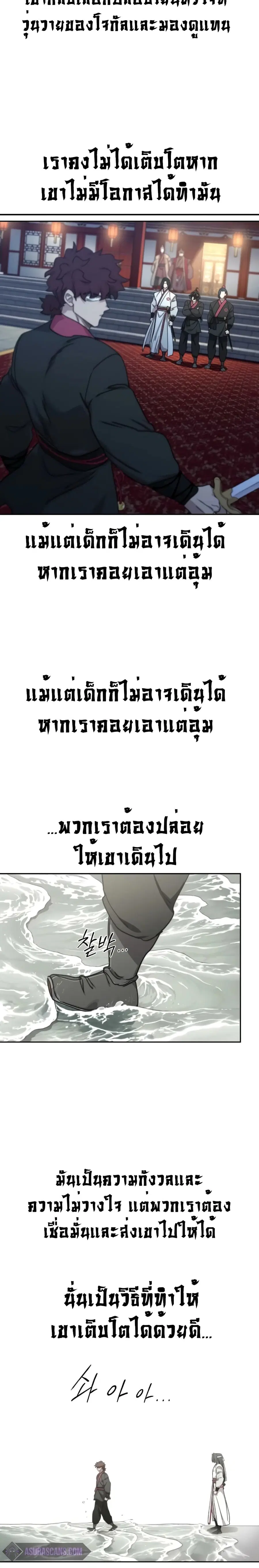 หน้า 23 จาก 29