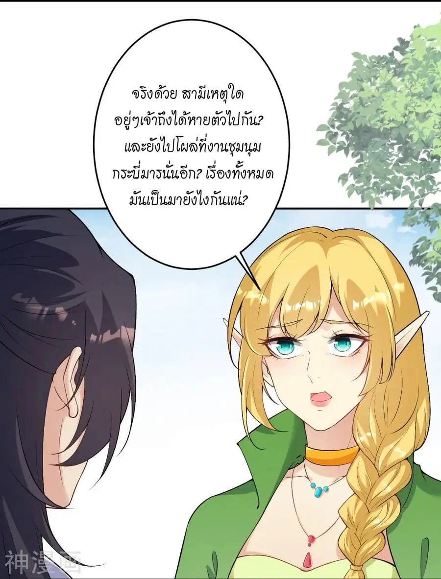 หน้า 57 จาก 59