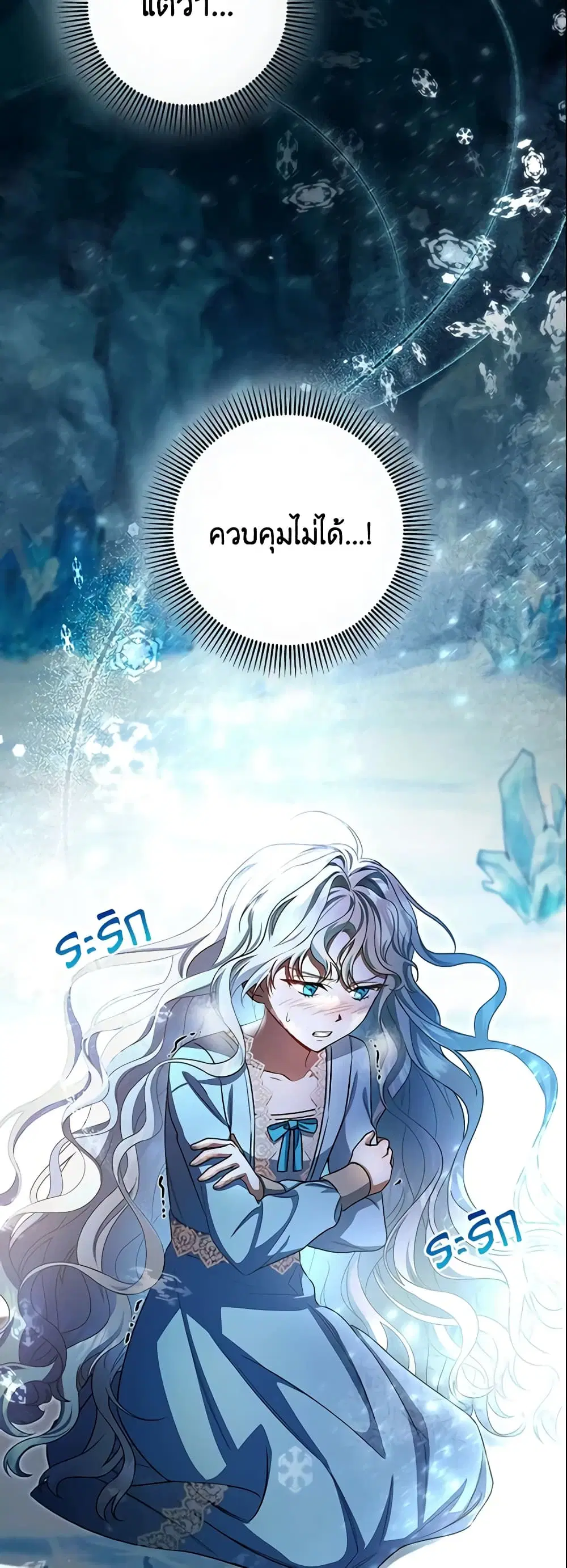 หน้า 20 จาก 49