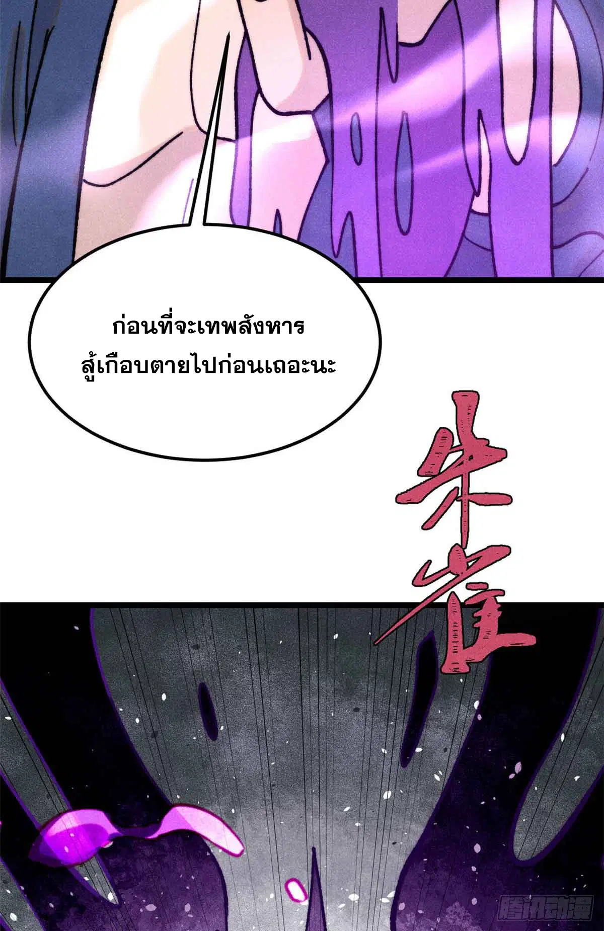 หน้า 34 จาก 62