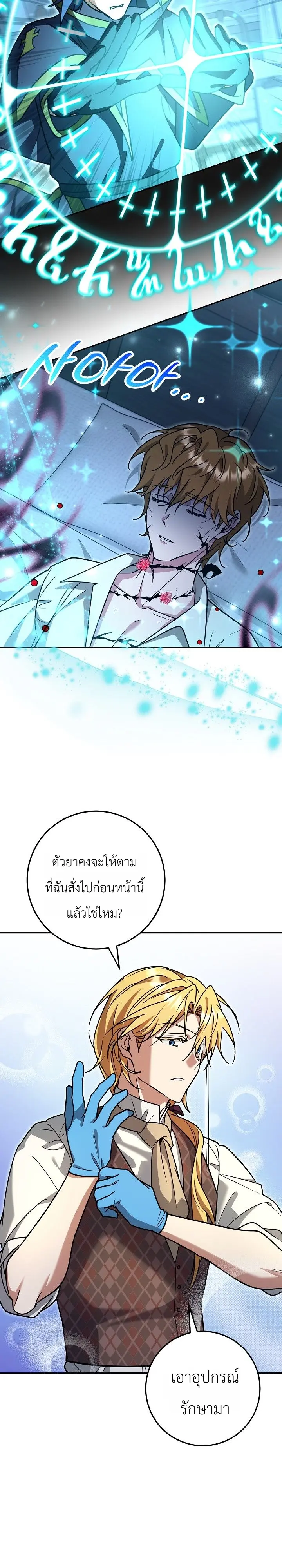 หน้า 24 จาก 36