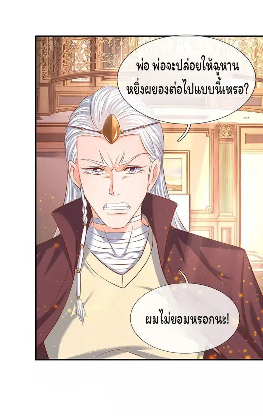หน้า 20 จาก 24