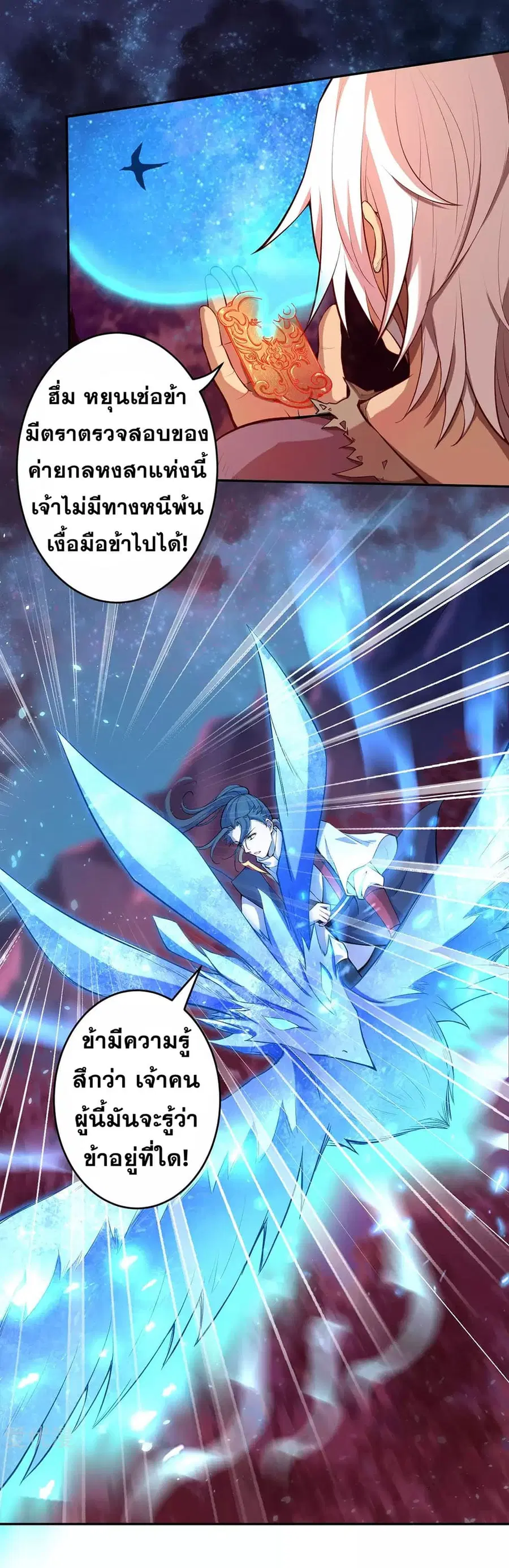หน้า 5 จาก 15