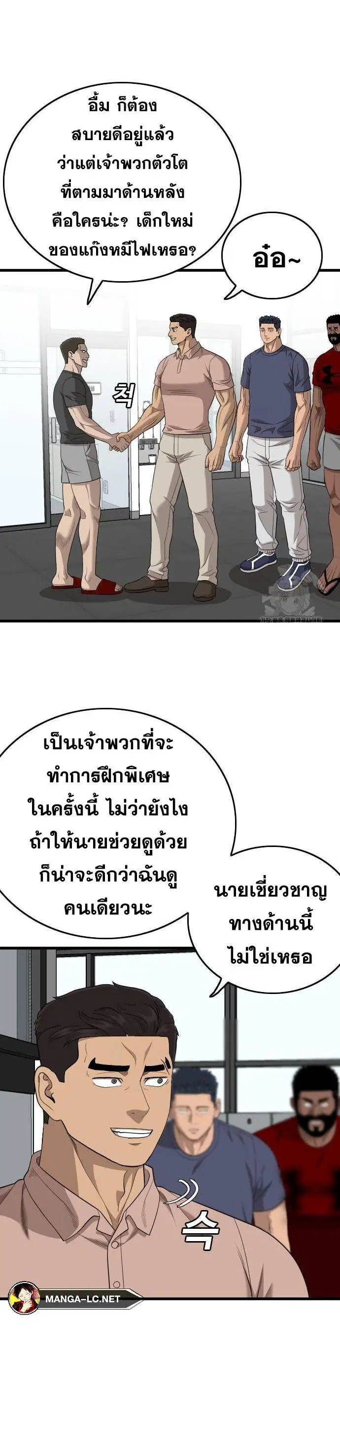 หน้า 7 จาก 60