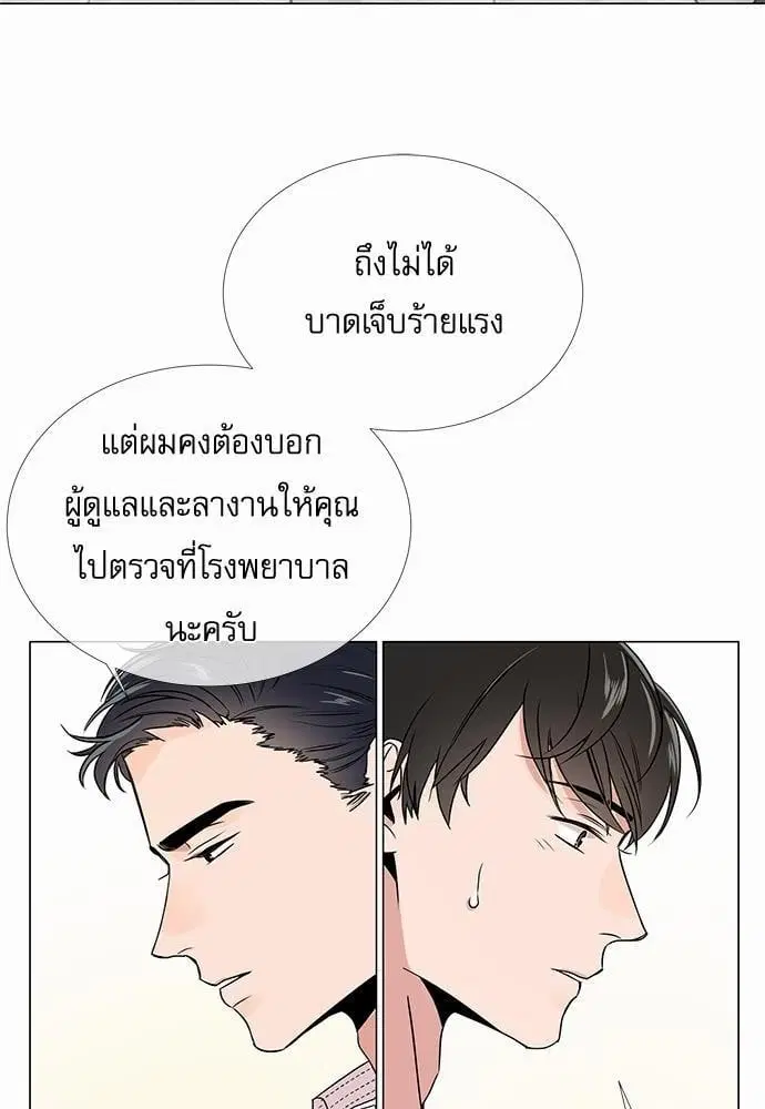 หน้า 22 จาก 55