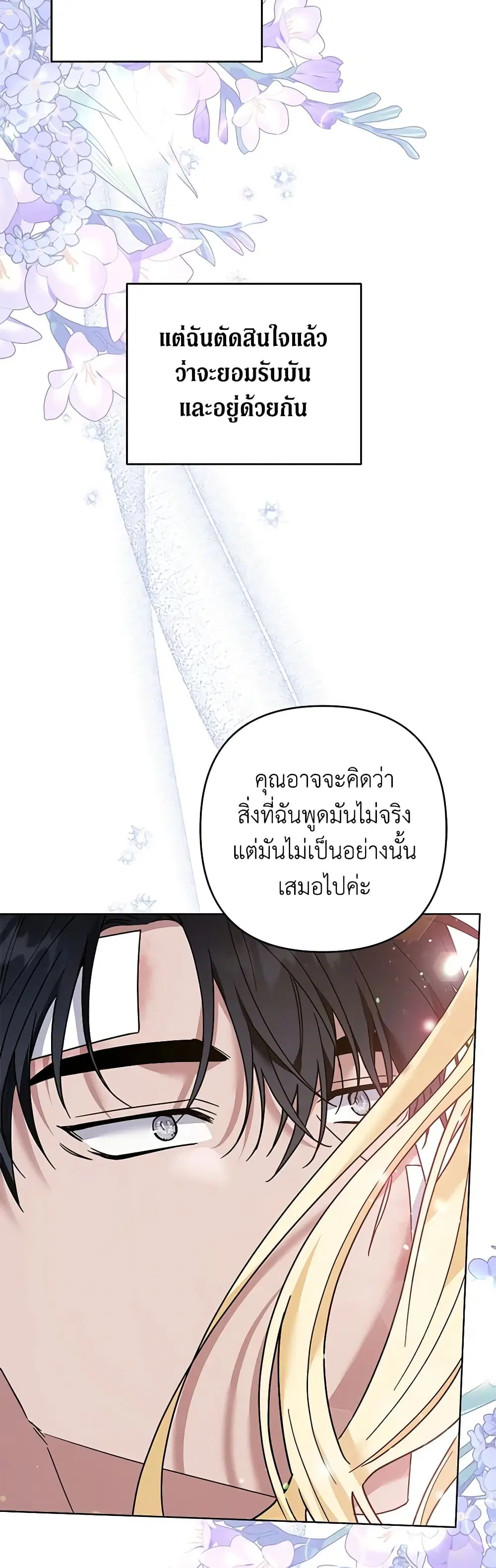 หน้า 18 จาก 36