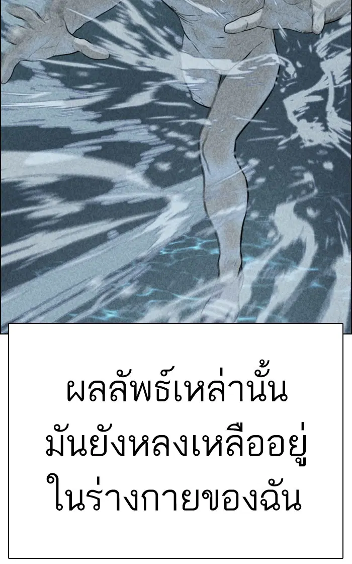 หน้า 61 จาก 160