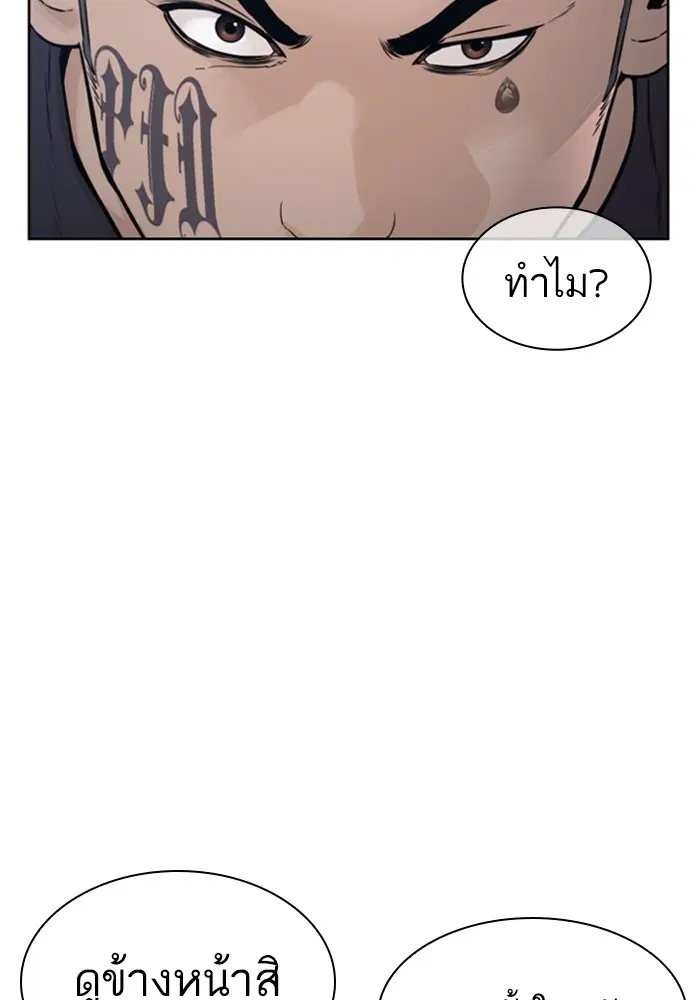 หน้า 119 จาก 173