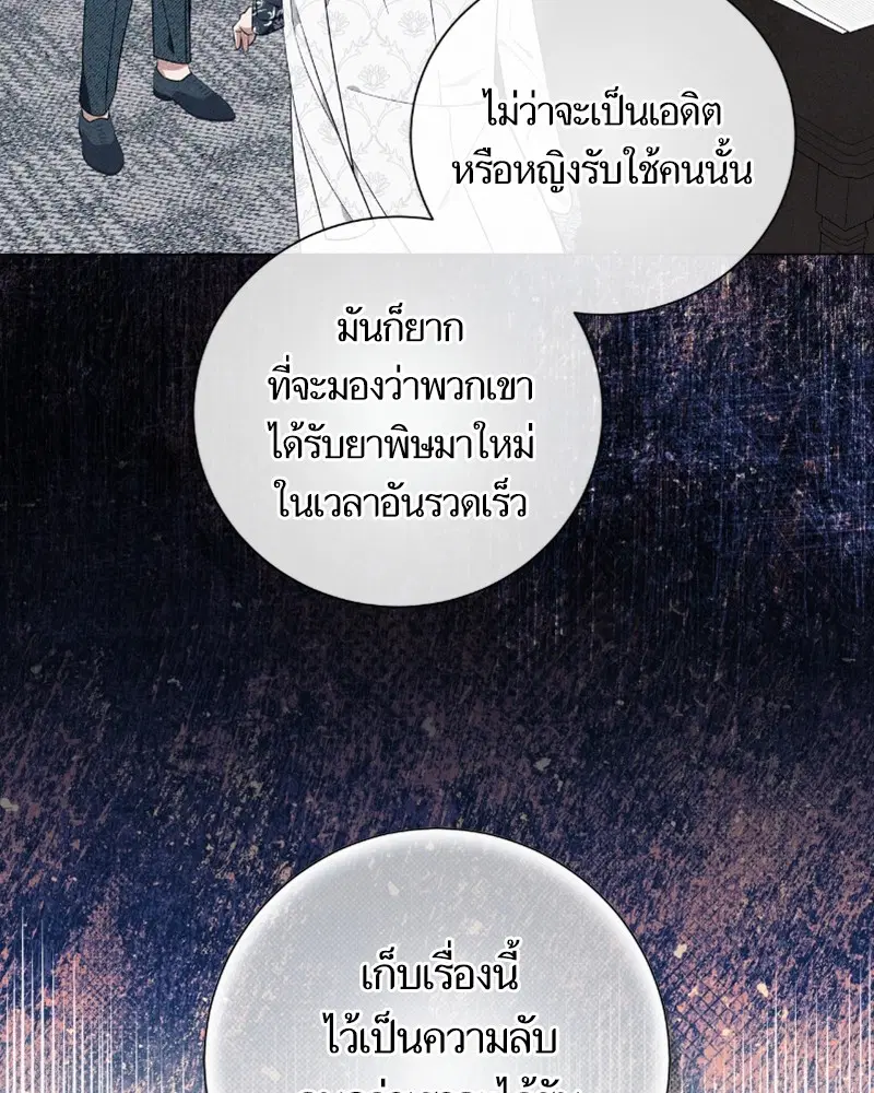 หน้า 21 จาก 117
