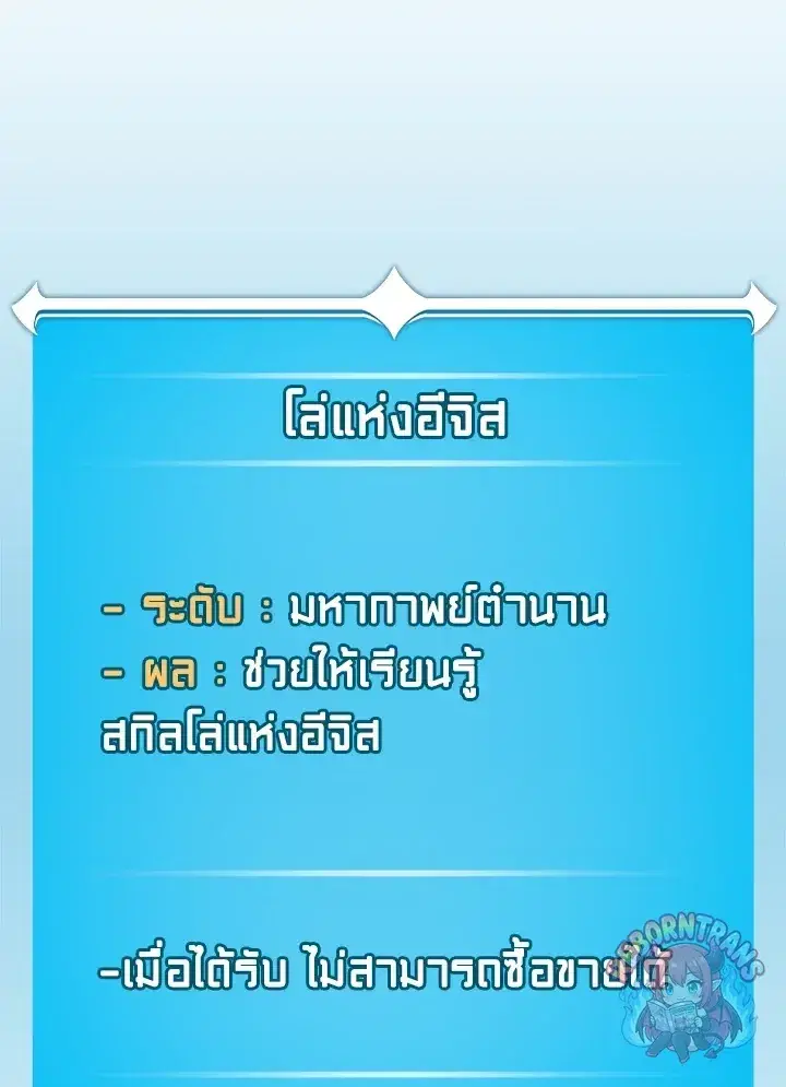 หน้า 174 จาก 176