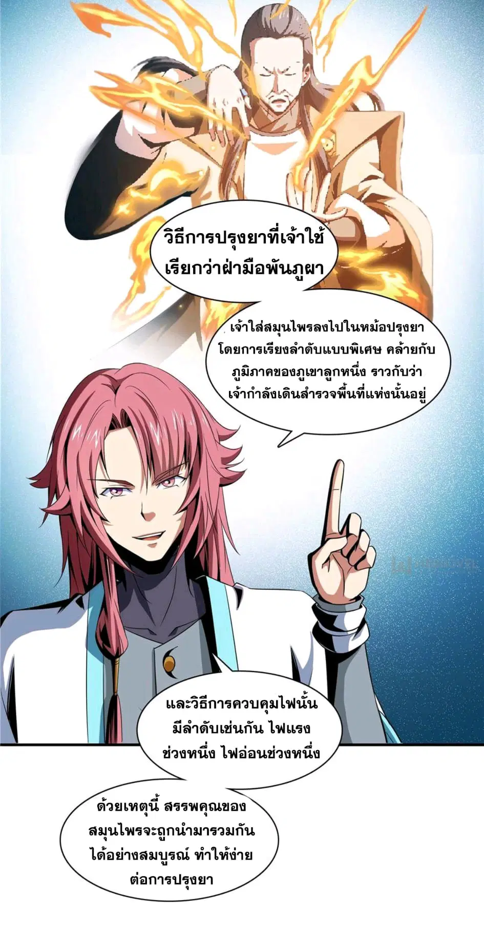 หน้า 4 จาก 34