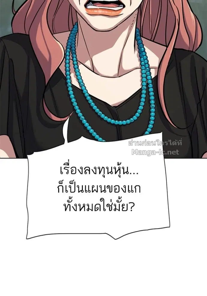 หน้า 49 จาก 190