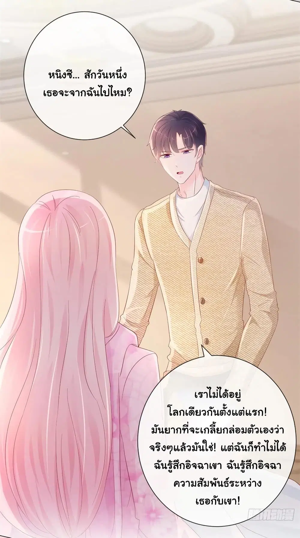 หน้า 29 จาก 35