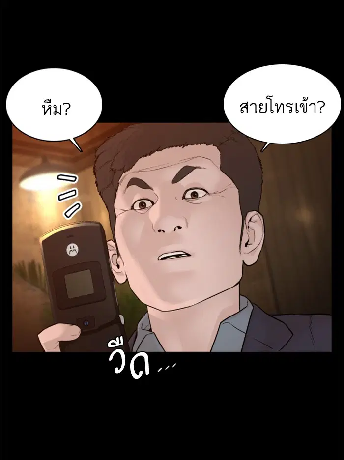 หน้า 69 จาก 186