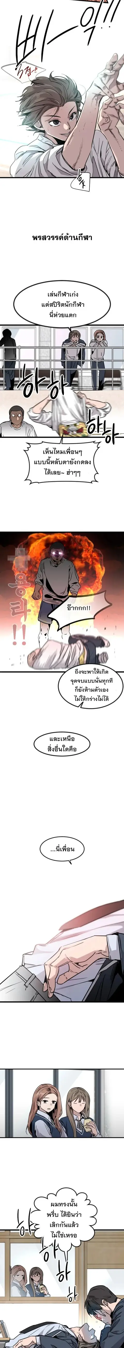 หน้า 6 จาก 28