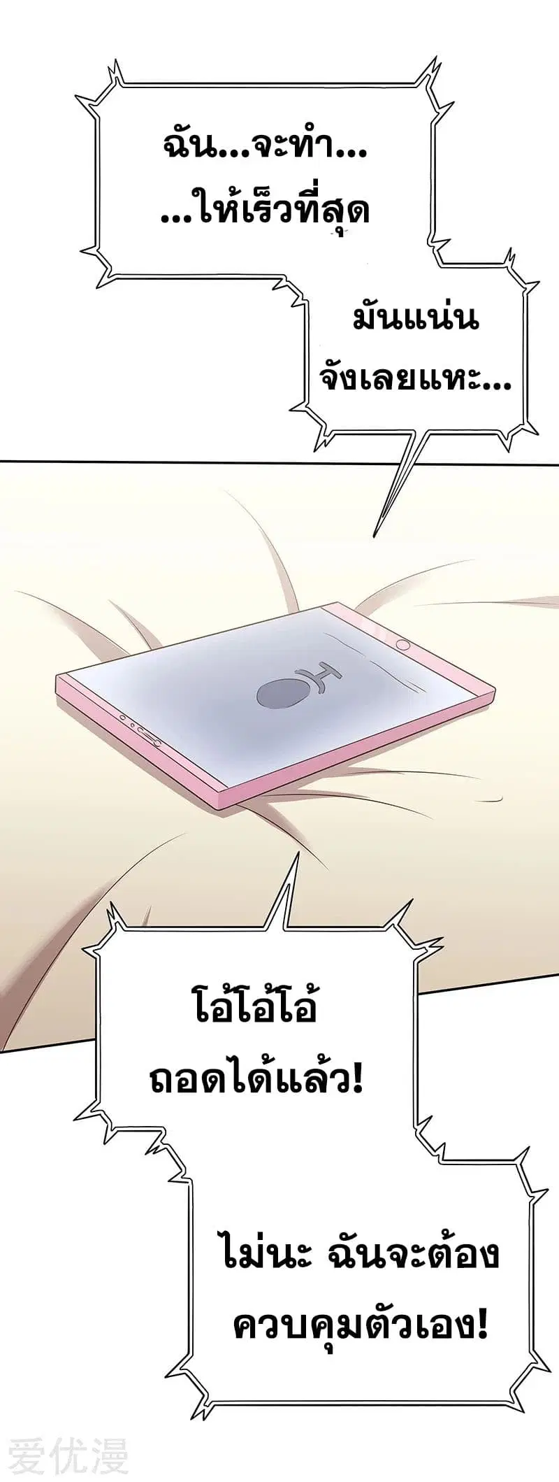 หน้า 44 จาก 47