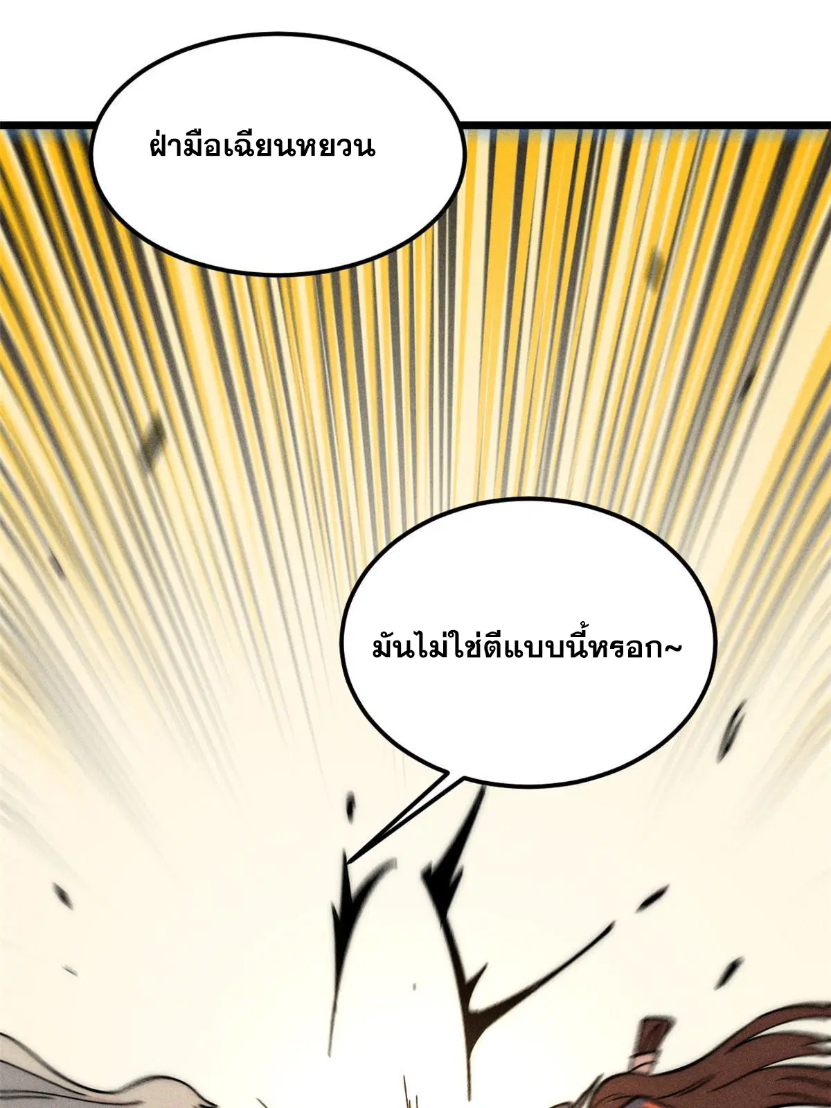 หน้า 64 จาก 81